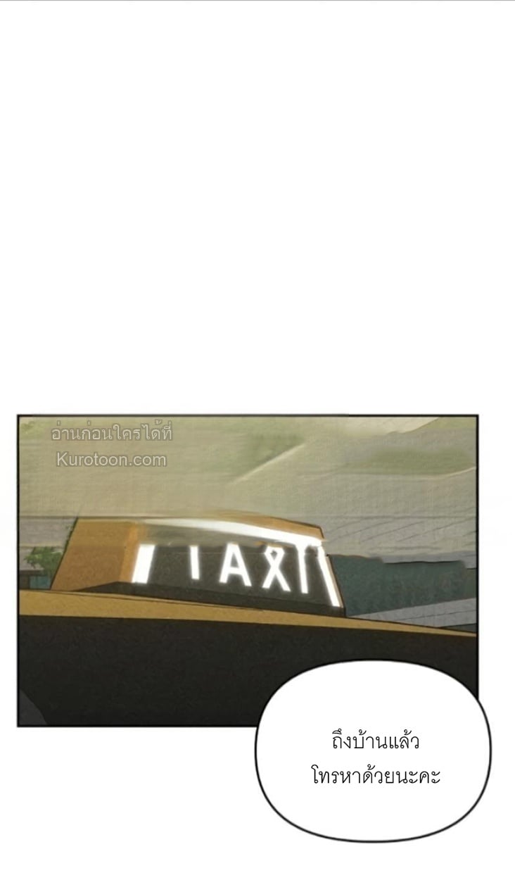 แอบรักลูกชายเพื่อนแม่ Observing MyMom Friend Son ตอนที่ 7 - รูปที่ 2